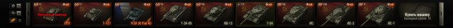 Wargaming 30!