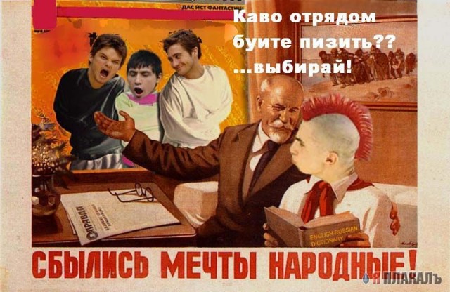 фотожаба "ПРИЯТЕЛИ"