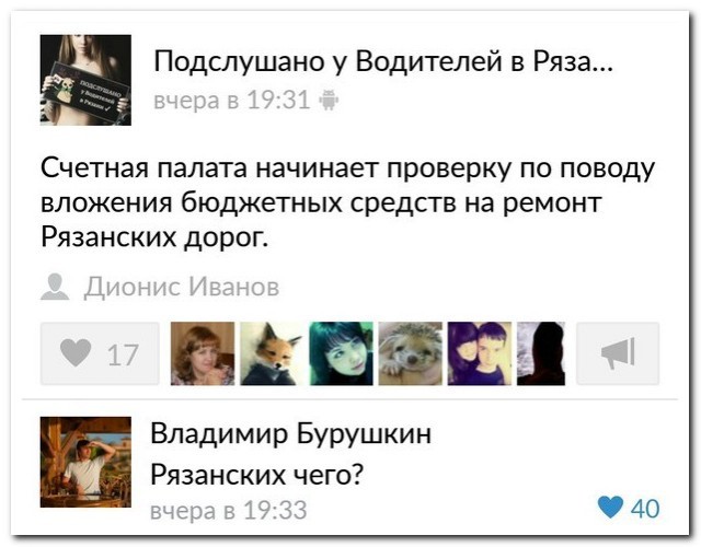 Ужасы и приколы из соцсетей 18+