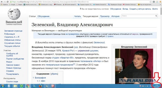 Google плохого не подскажет