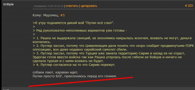 Почему вывод войск взбесил Америку?