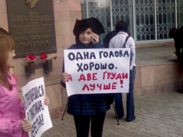 "Здесь вам не Москва". Монстрация 2016.