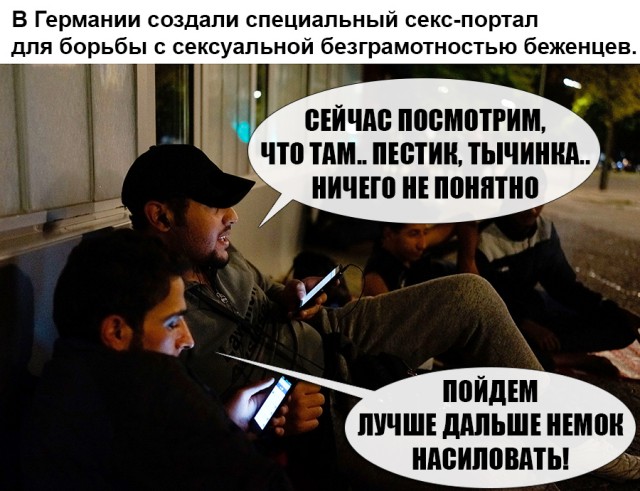 Россияне оказались самыми нетерпимыми к беженцам