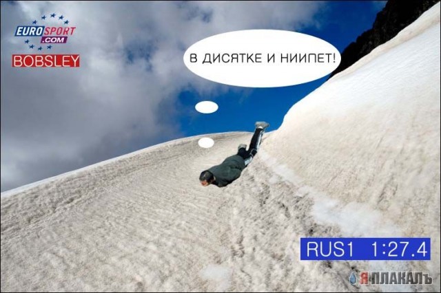 Фотожаба: Почувствуй себя бобром!