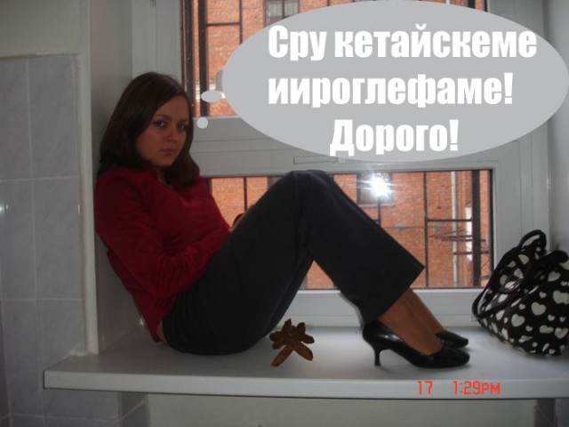 Отжабьте меня пожалуйста