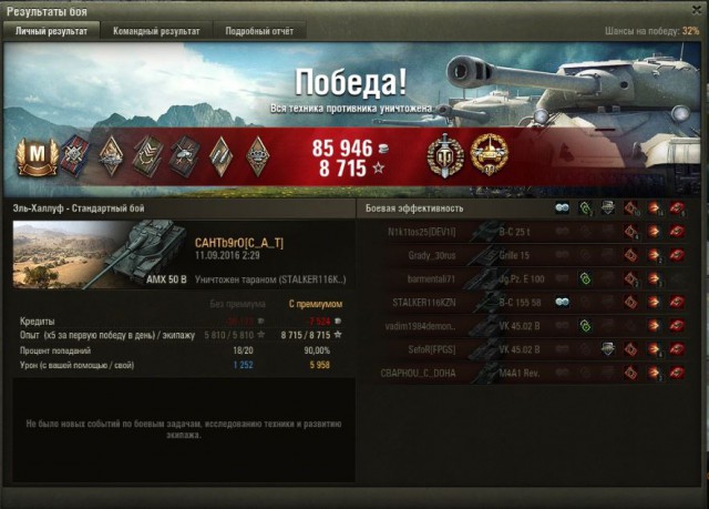 Wargaming 38