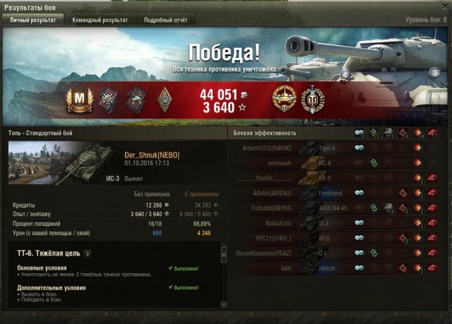 Wargaming 39