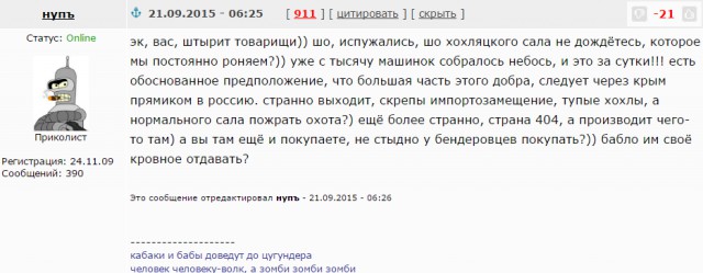 Россия выдвинула США условия по возобновлению соглашения о плутонии