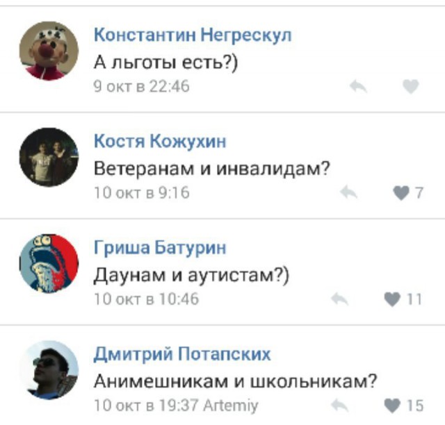 Ужасы и приколы из соцсетей 18+