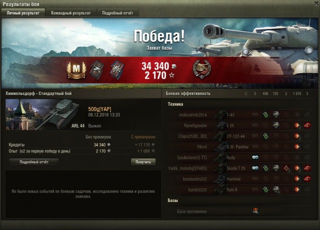 Wargaming 41