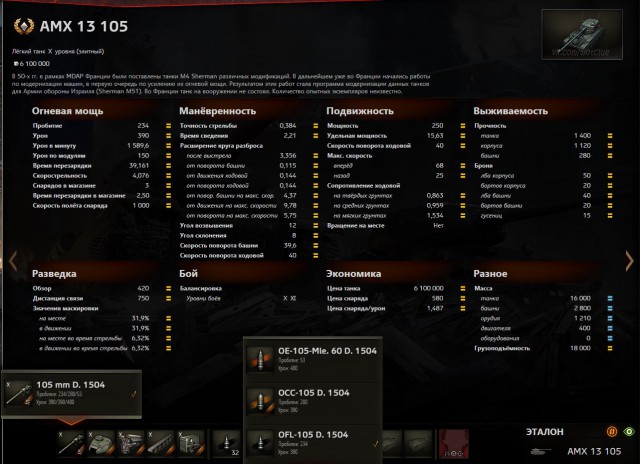 Wargaming 42