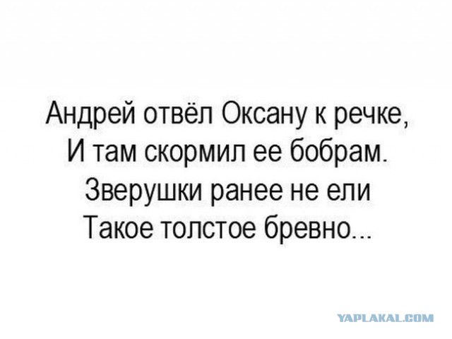 Юмор не для всех