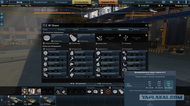 Armored Warfare