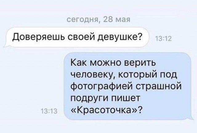 Смешные комментарии из социальных сетей