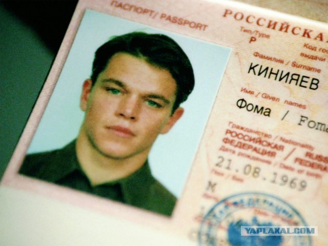 Для глазастых