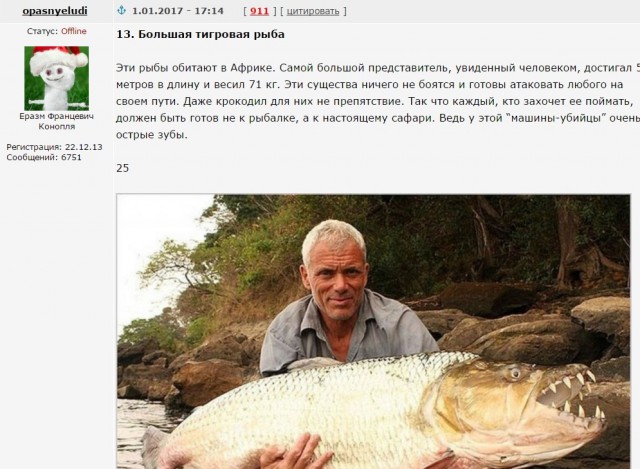 15 самых отвратительных животных, при виде которых вы обязательно скажите “Фууу”.