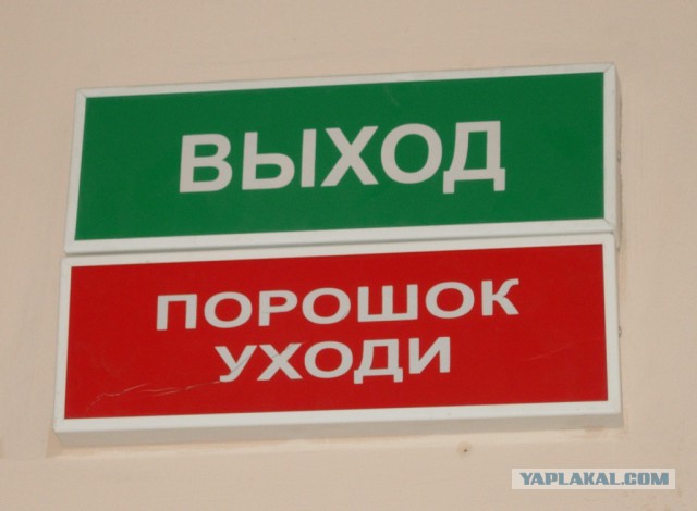 Новый  год... уходи! !
