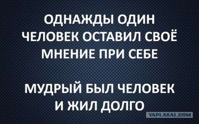 Кто в итоге пид@рас?