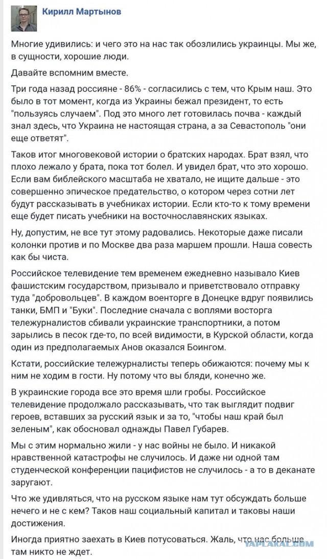 Донецк и Киев. Сегодня.