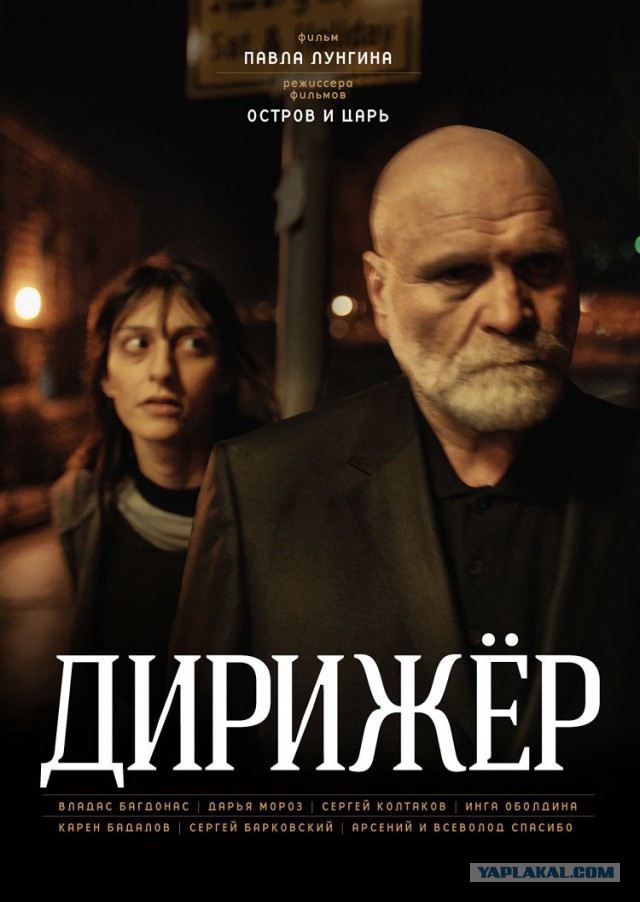 Достойное российское кино