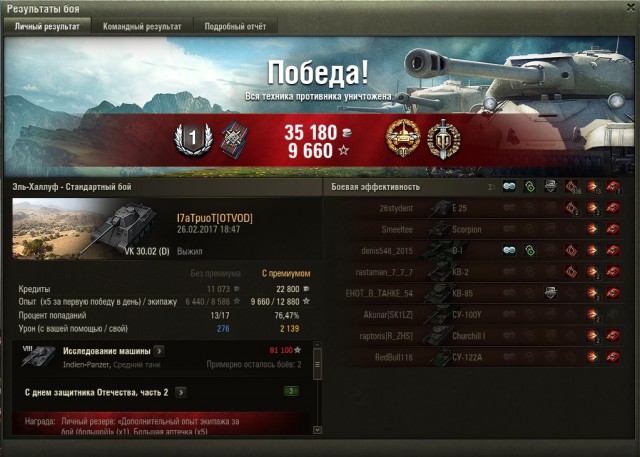Wargaming 44