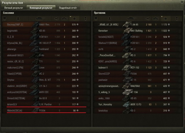 Wargaming 44