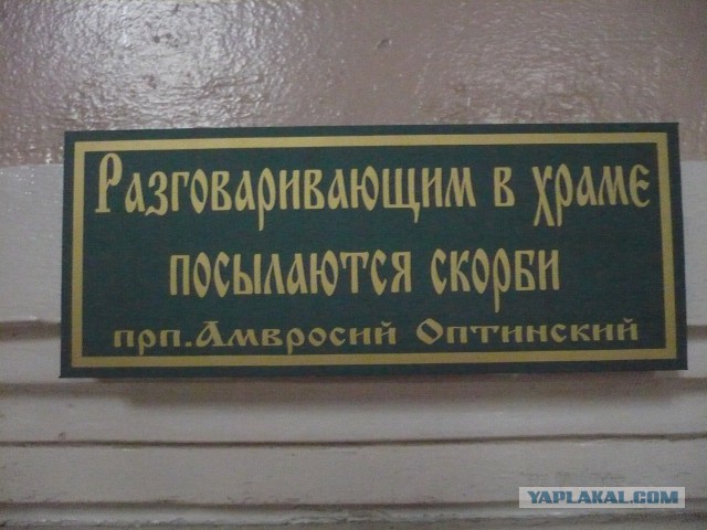 Патриарх Кирилл нашел настоящих виновников революции 1917 года