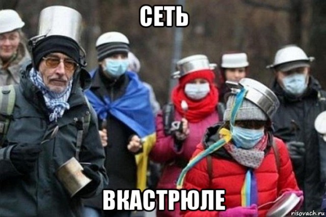 Про ситуацию в Украине