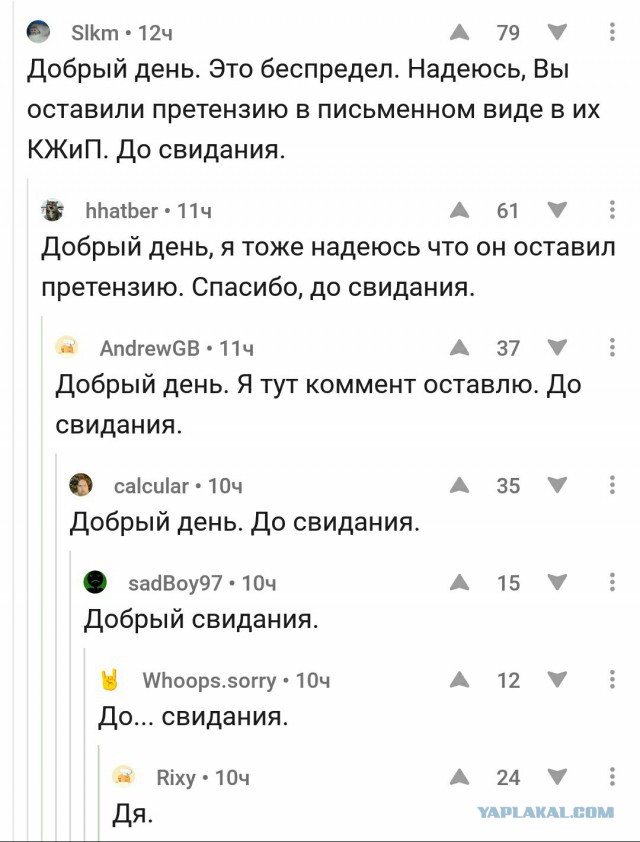 Смешные и не очень жипэги..