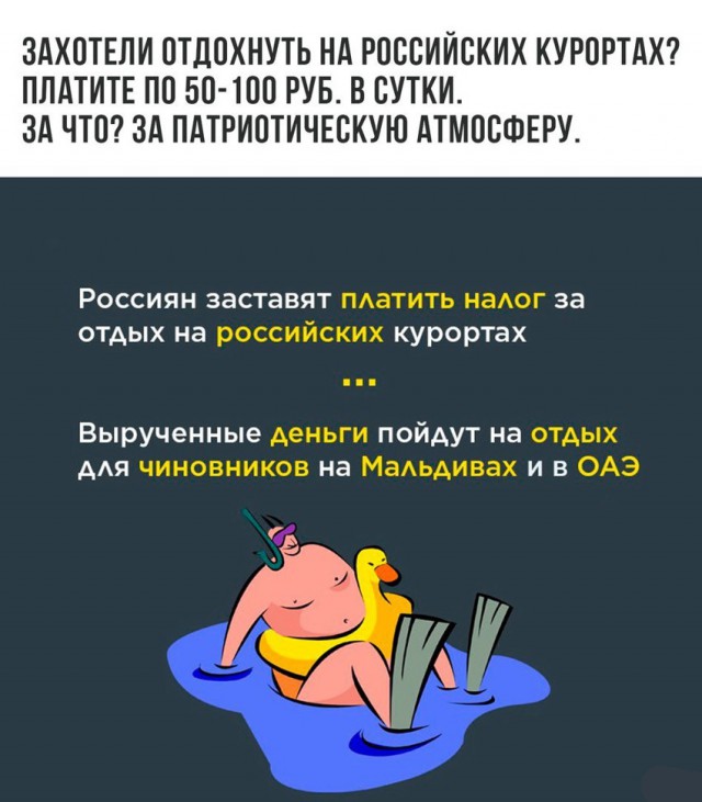 Немного деграданса - 8