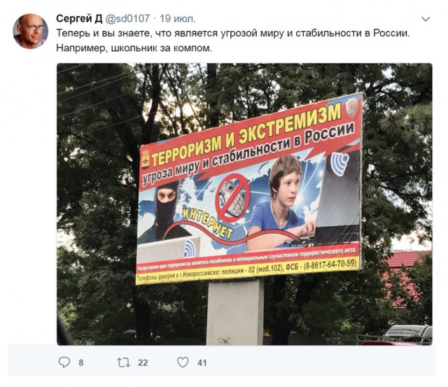 В целом, в современной России меня устраивает почти всё