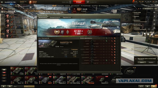 Wargaming 49