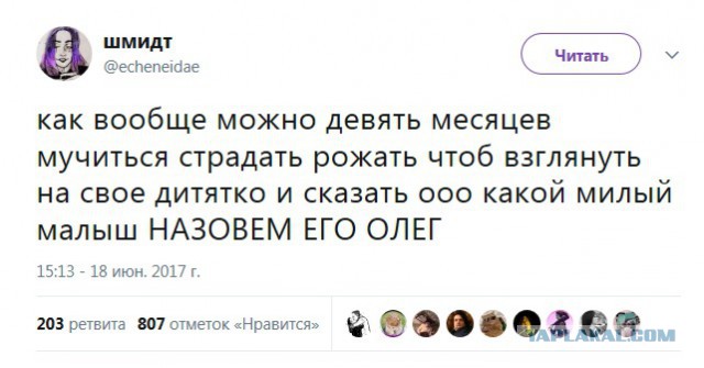 Про предательство своих детей. Мелкое. Бытовое…
