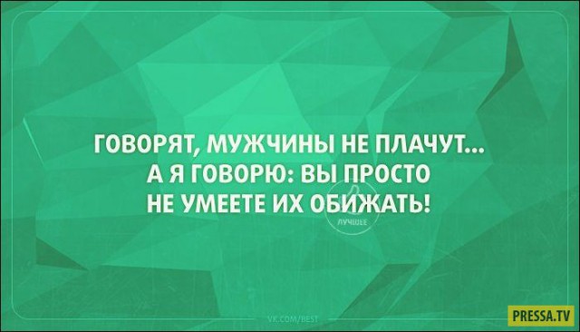Прикольные открытки для любителей сарказма