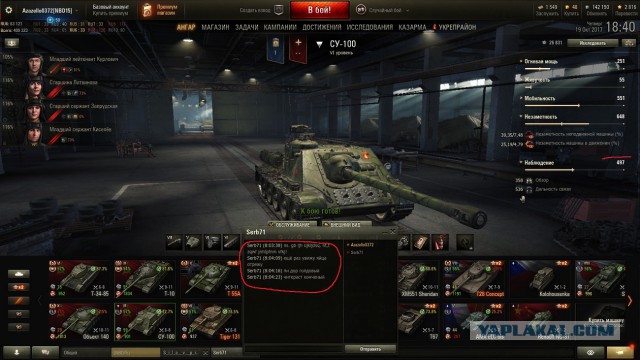 Wargaming 50! Пыщ пыщ, пробил! Урааа!