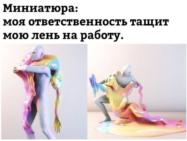 Подсобирал немного картинок .... местами с юмором