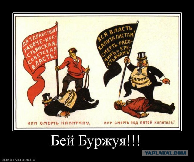 Олигархи захотели вернуть деньги в Россию