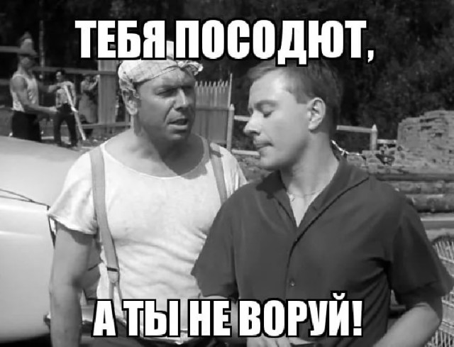 Приговор Алексею Улюкаеву: признали виновным, приговорили к 8 годам строгого и 130 млн штрафа