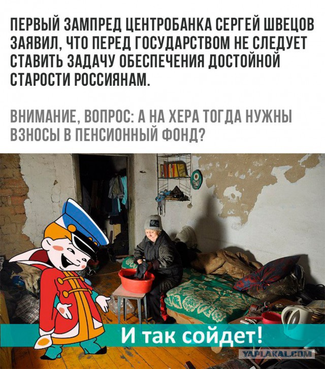 Исторические фото из серии "пробил, но не убил"