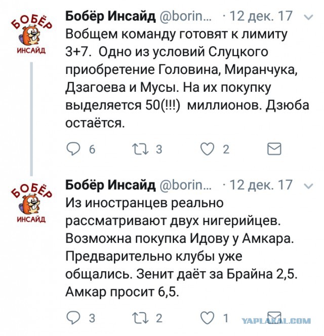 Беседка ФиС ЯПа 2