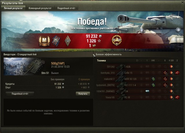 Wargaming 52