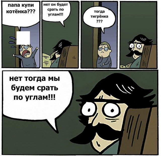 Тёмные силы желают подеградировать