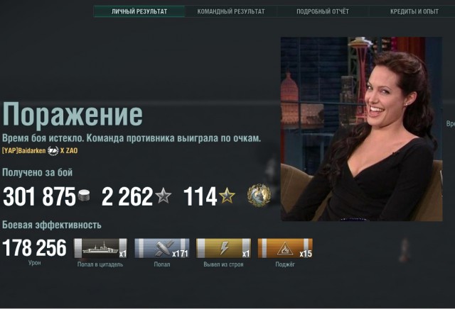 World of Warships - 5