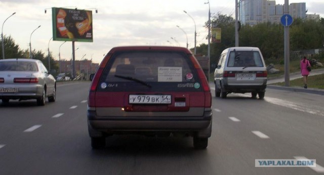 Никак немогут найти друг друга