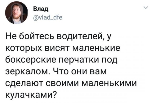 В работе сделай перерыв, пост с картинками открыв