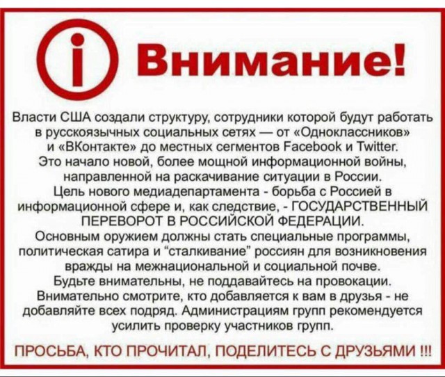 На мусорный полигон Валовичи приехали космонавты