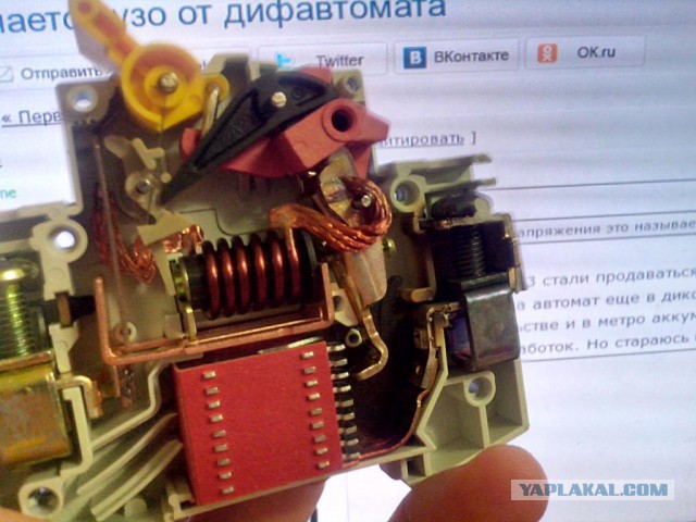 Чем отличается узо от дифавтомата
