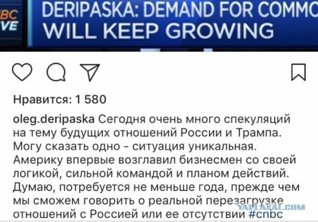 Российский фондовый рынок обрушился из-за санкций США