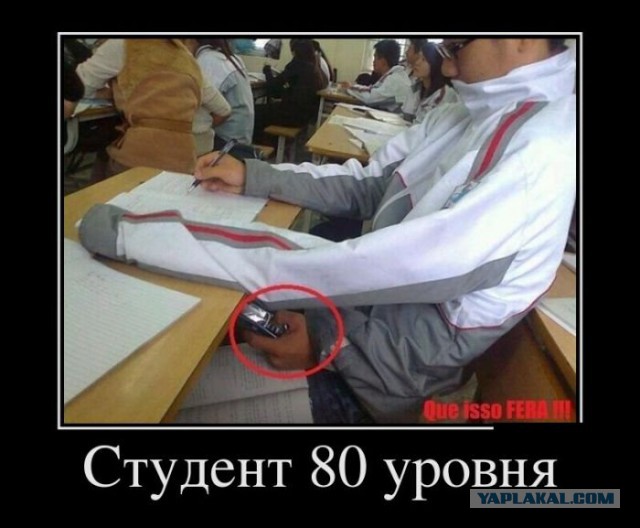 На днях принимал у пятого курса зачёт