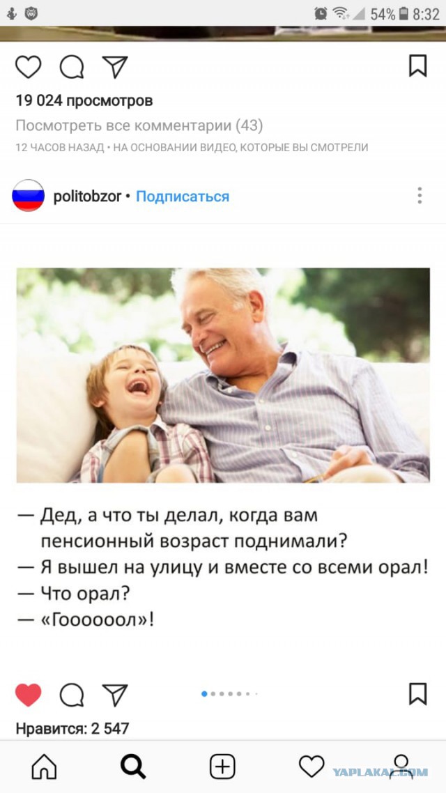 Сборная России выиграла у сборной Египта и практически обеспечила выход в 1/8